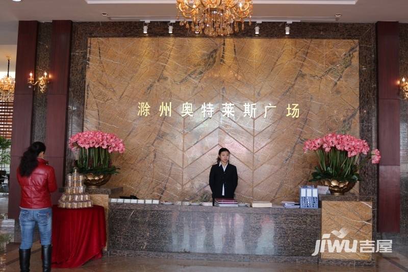 仪邦广场售楼处6