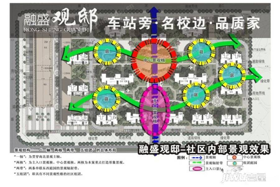 盛苑景城实景图13