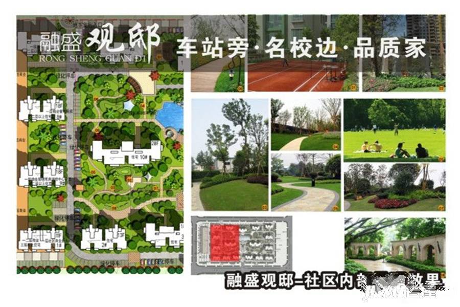 盛苑景城实景图15