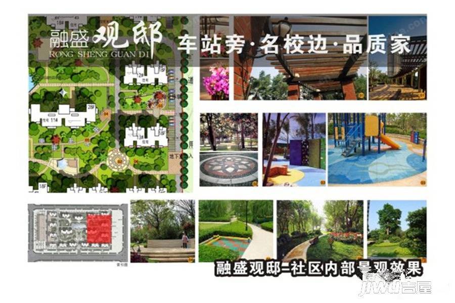 盛苑景城实景图16