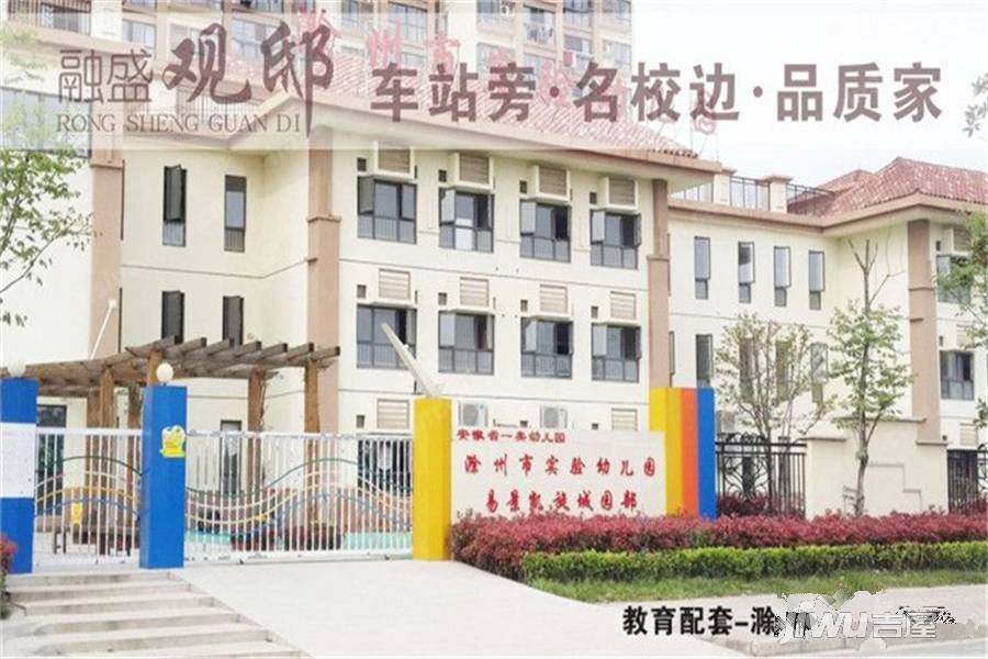 盛苑景城实景图9